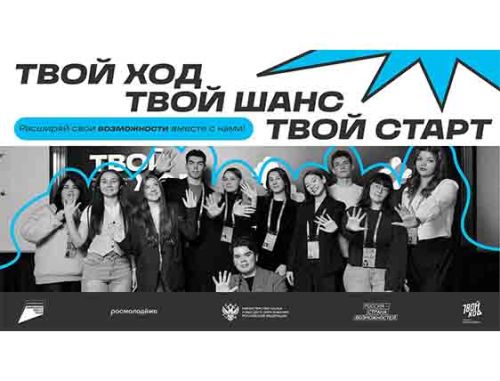 Тот самый момент, когда хочется сказать: время сделать Твой Ход